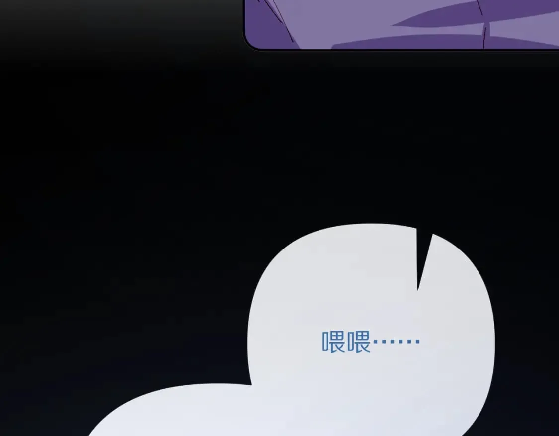 第56话 狩猎准备 第69页