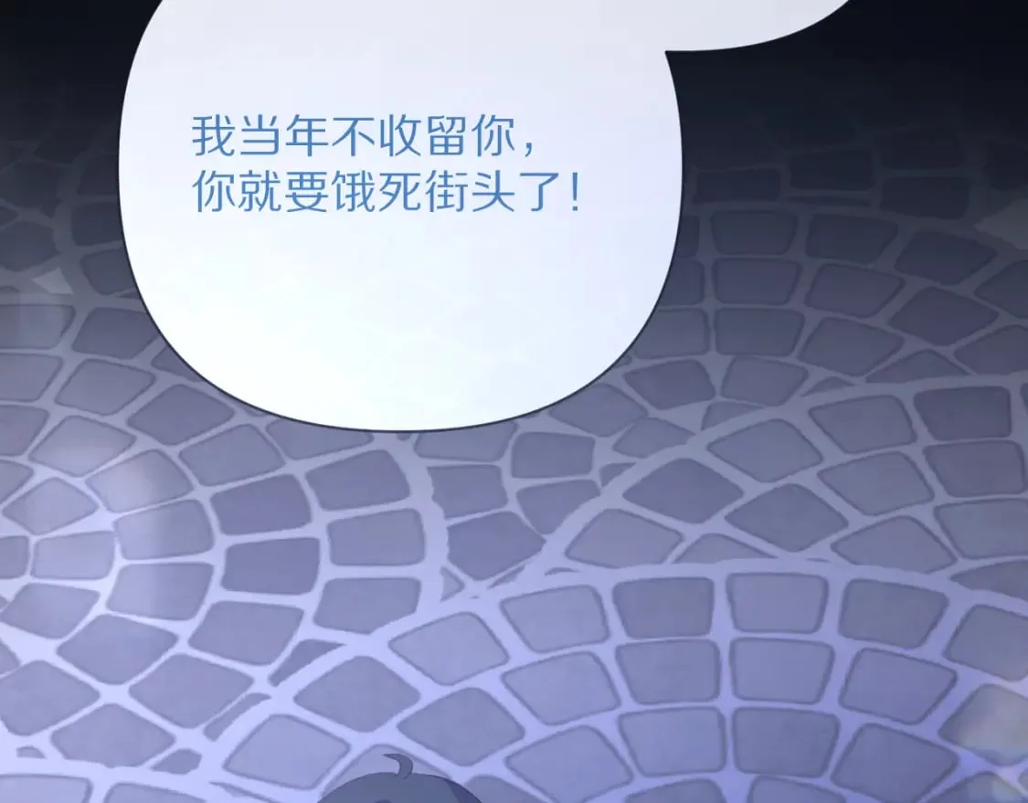 第56话 狩猎准备 第70页