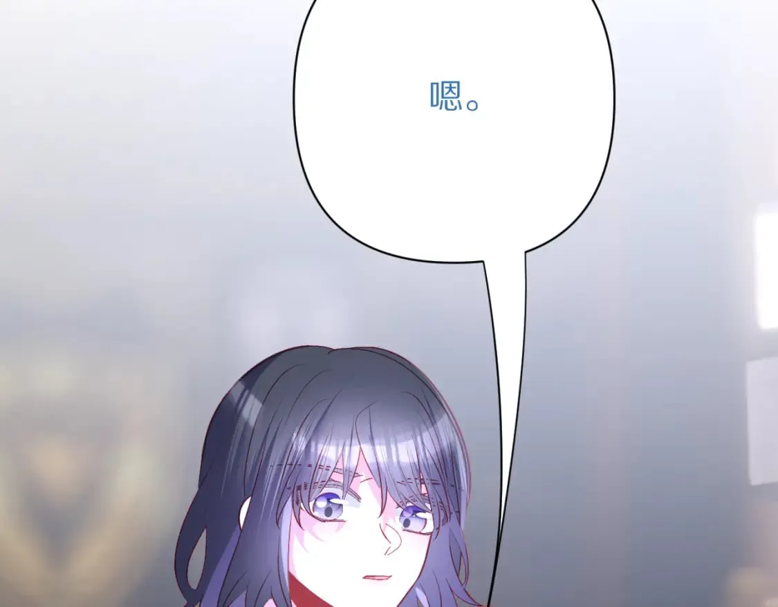 第56话 狩猎准备 第95页