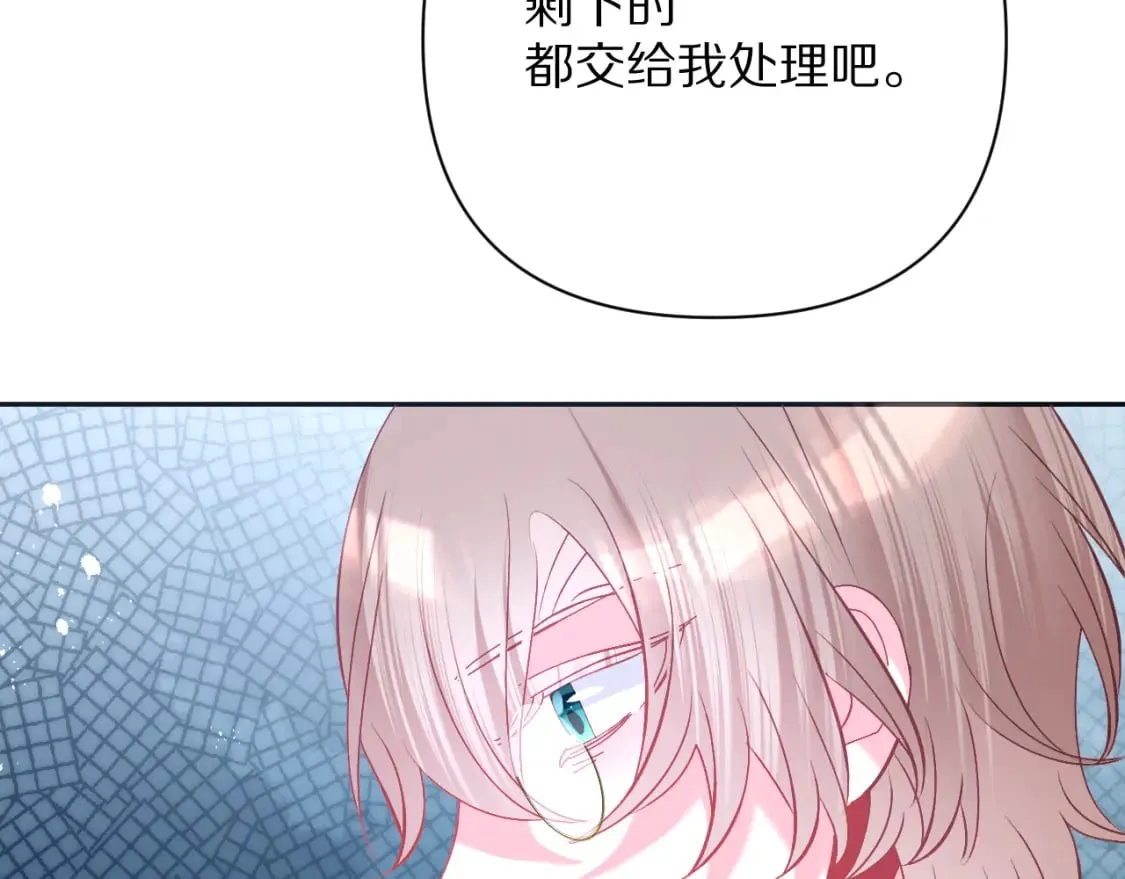 第56话 狩猎准备 第101页