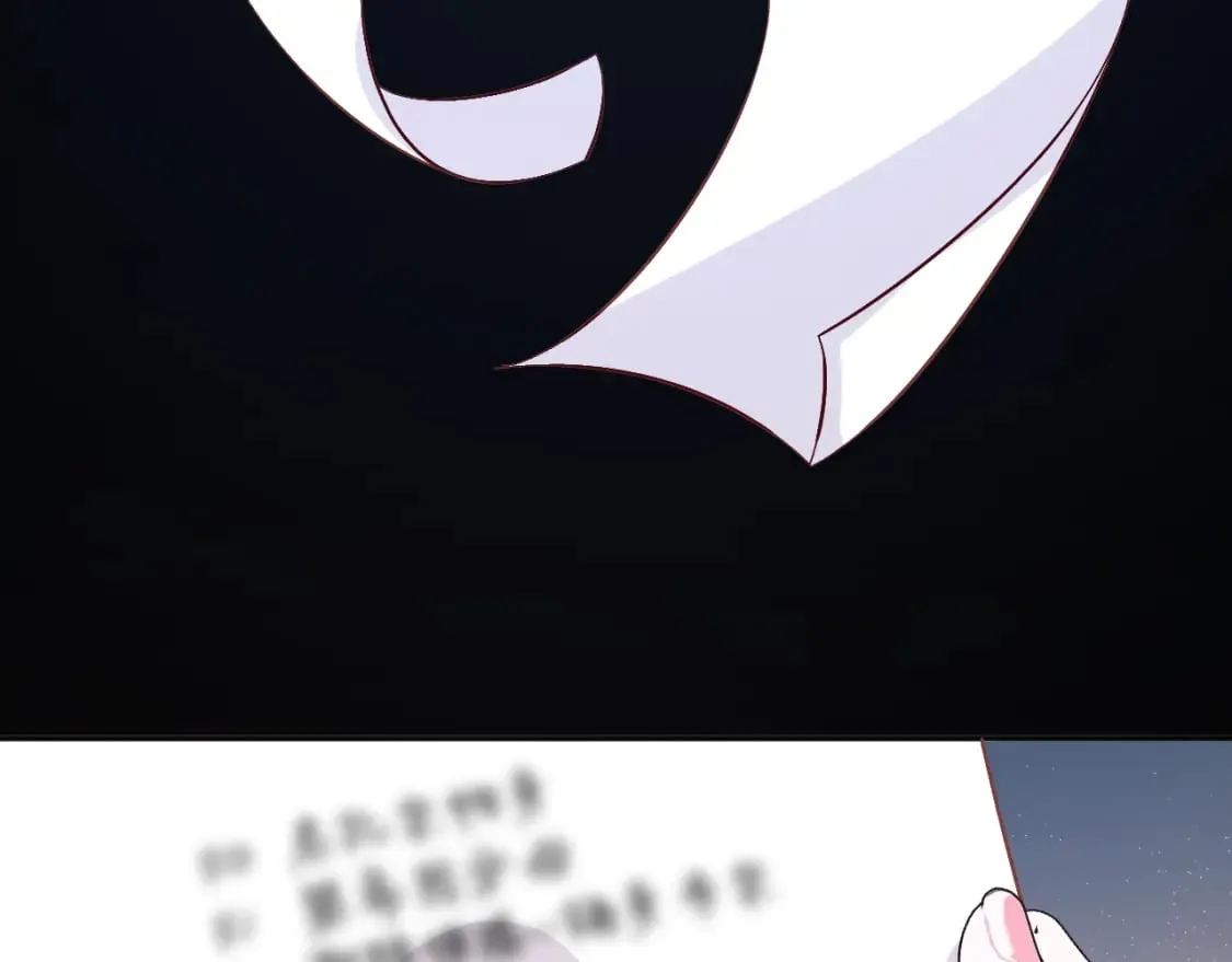 第56话 狩猎准备 第109页