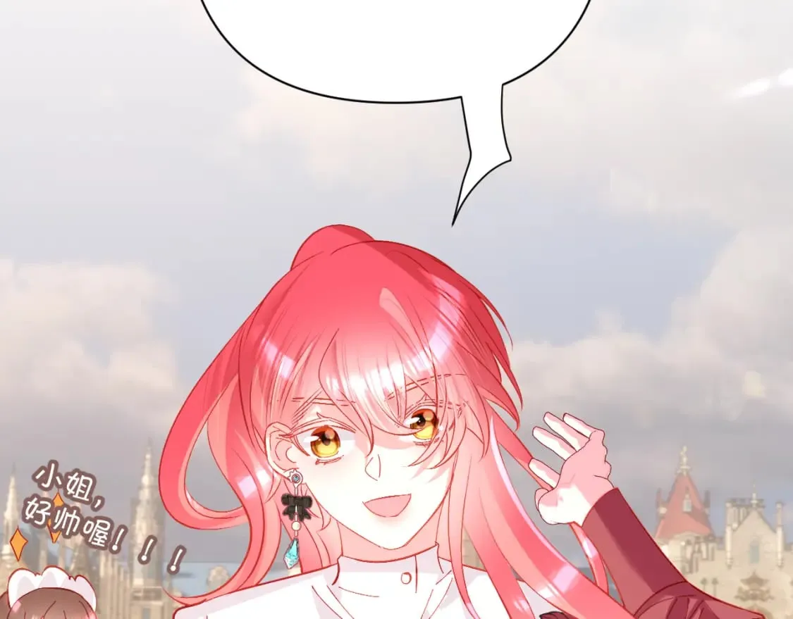 第56话 狩猎准备 第150页