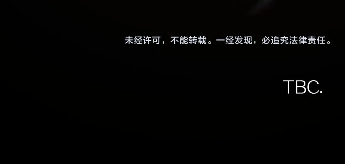 第56话 狩猎准备 第153页