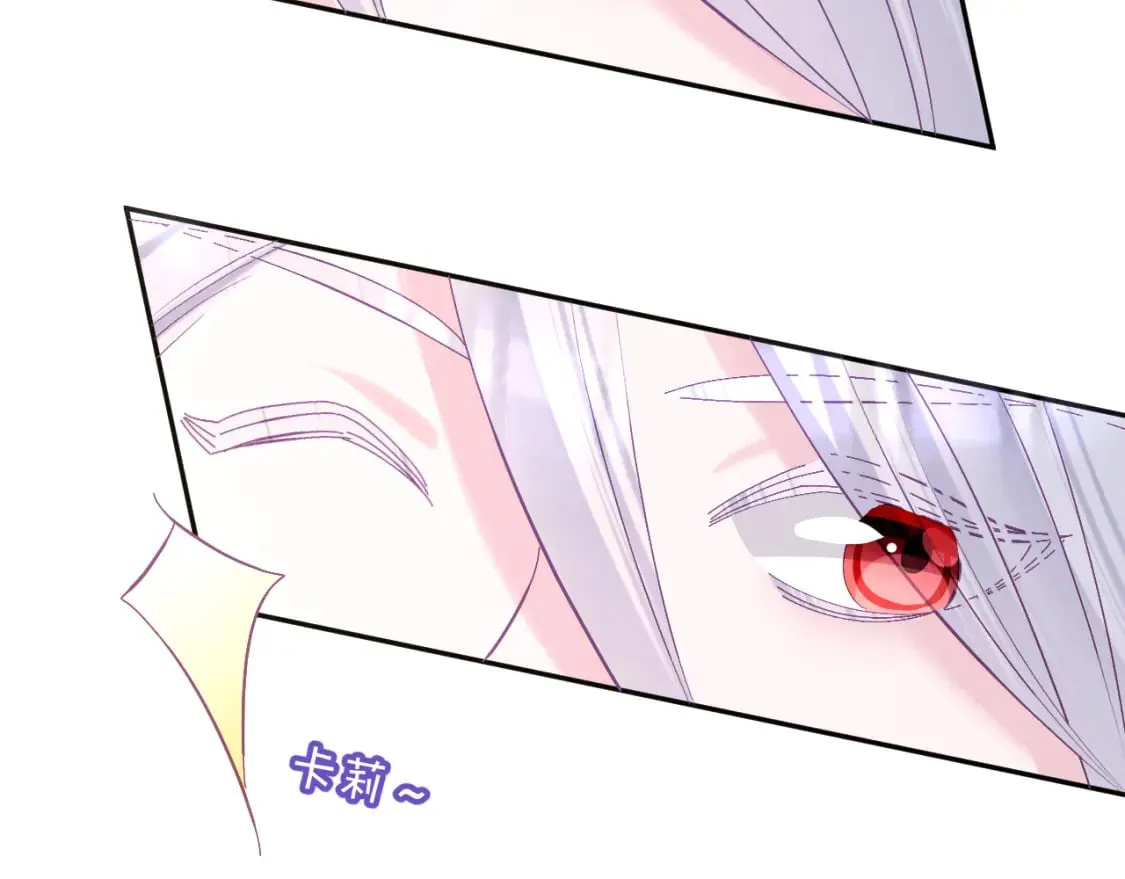 第57话 入局 第31页