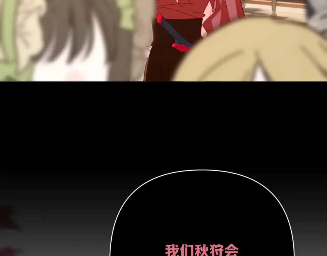 第57话 入局 第42页