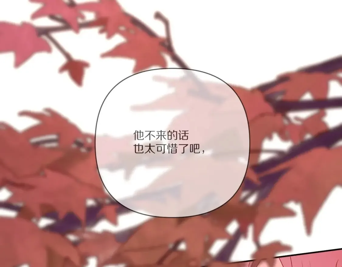 第57话 入局 第48页