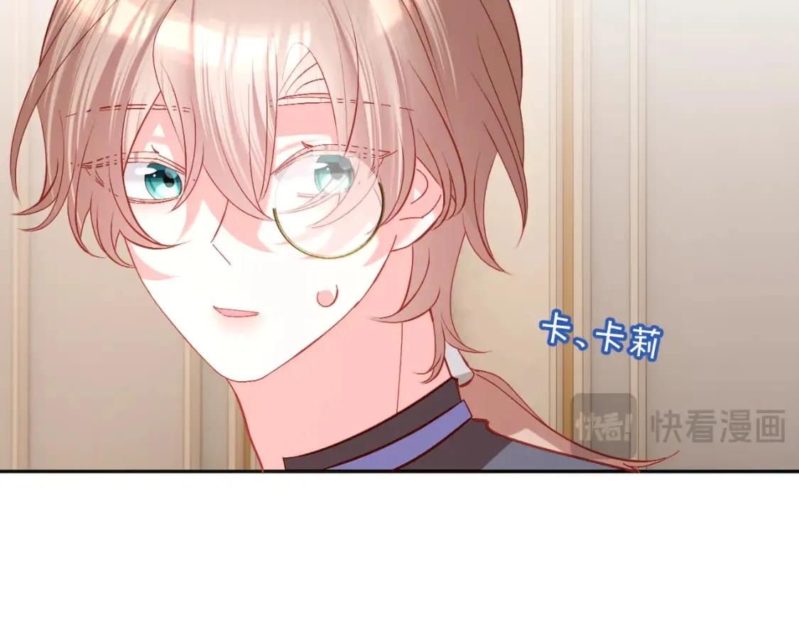 第57话 入局 第68页