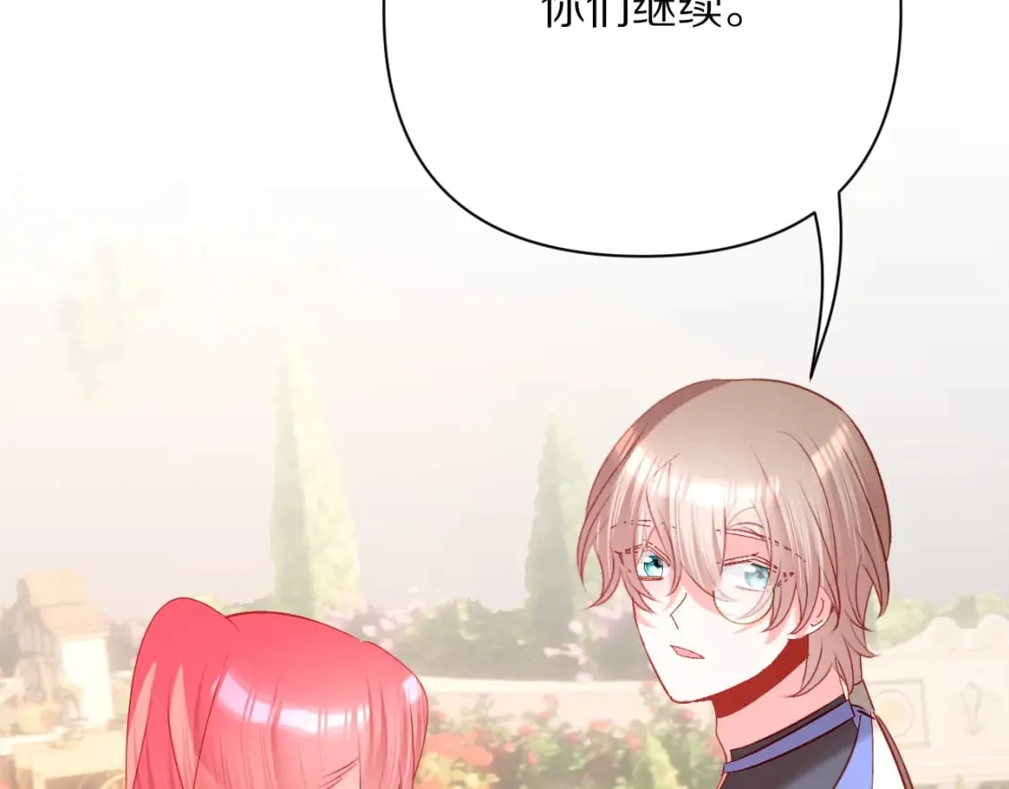 第57话 入局 第91页