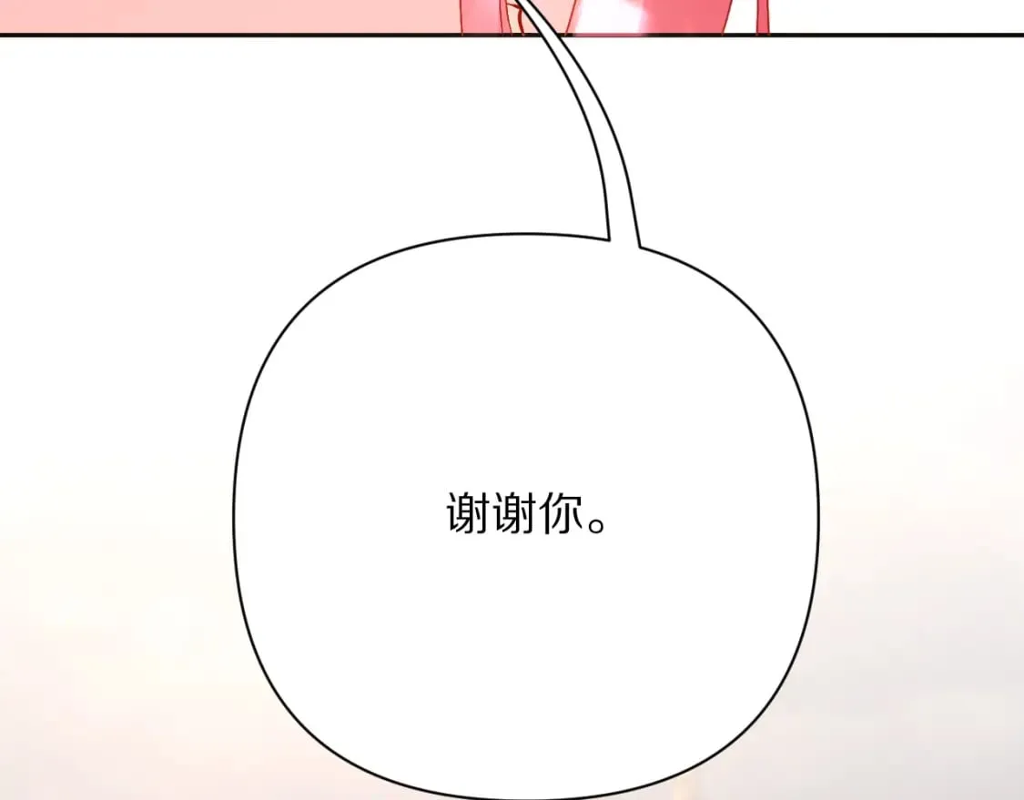 第57话 入局 第107页