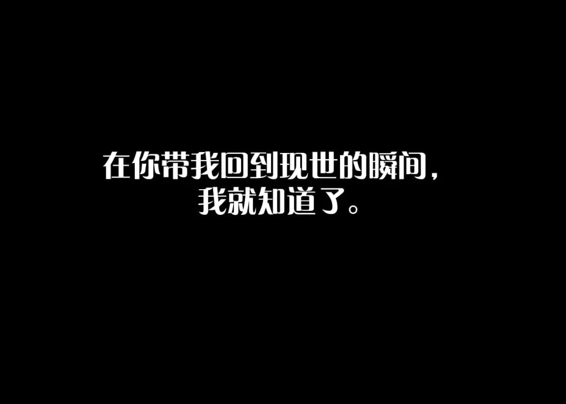 第57话 入局 第121页
