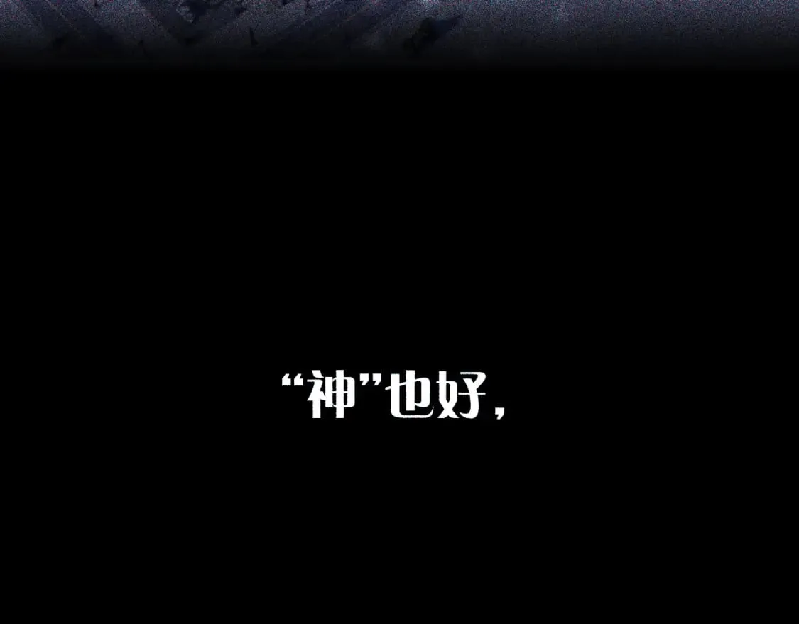 第57话 入局 第125页