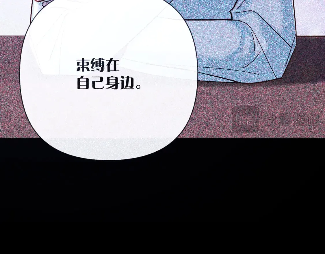 第57话 入局 第129页