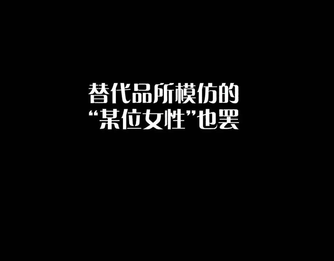 第57话 入局 第130页
