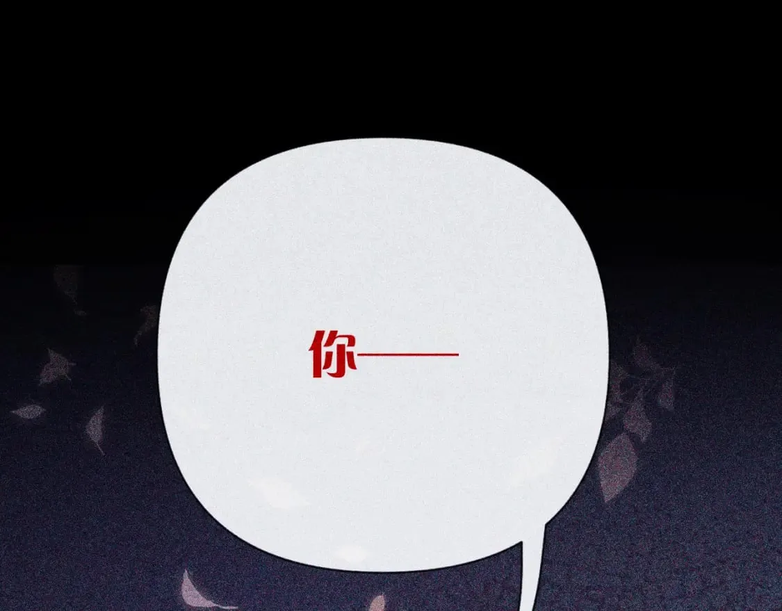 第57话 入局 第131页