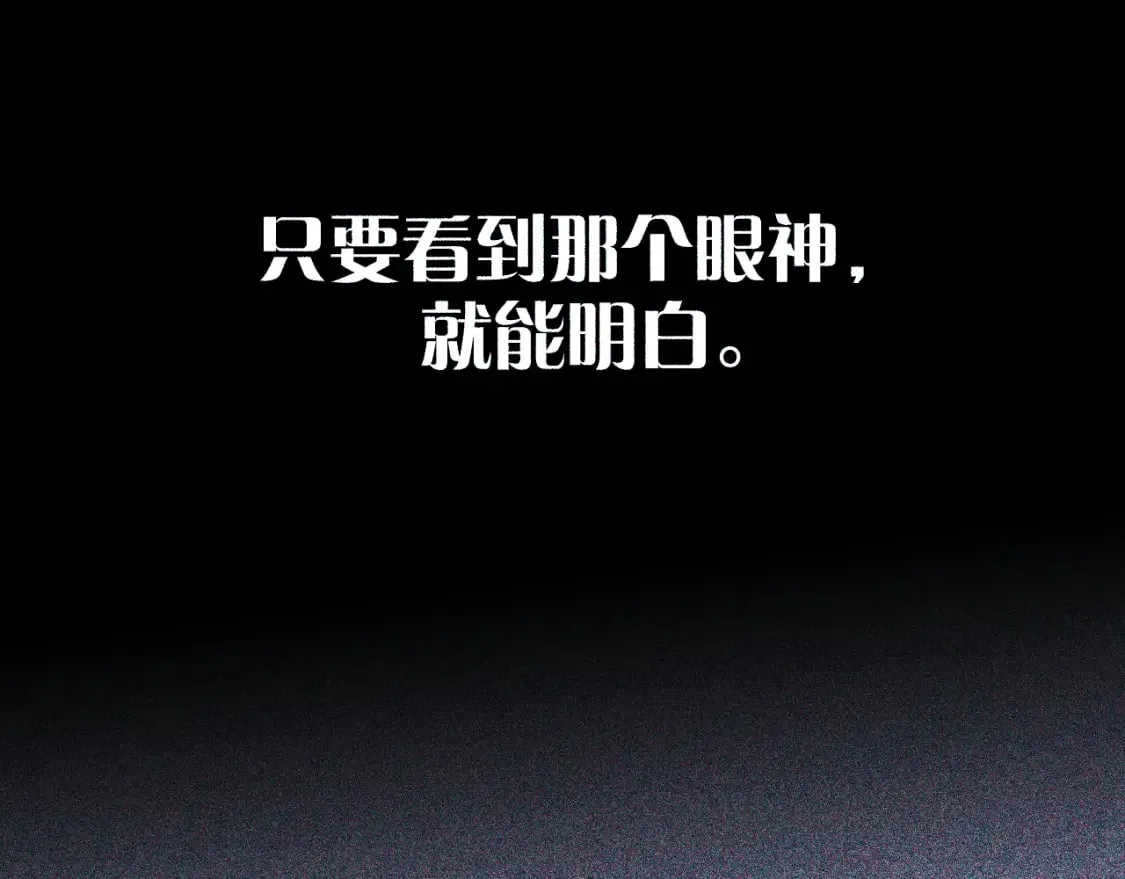 第57话 入局 第136页
