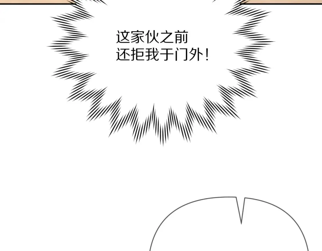 第57话 入局 第168页