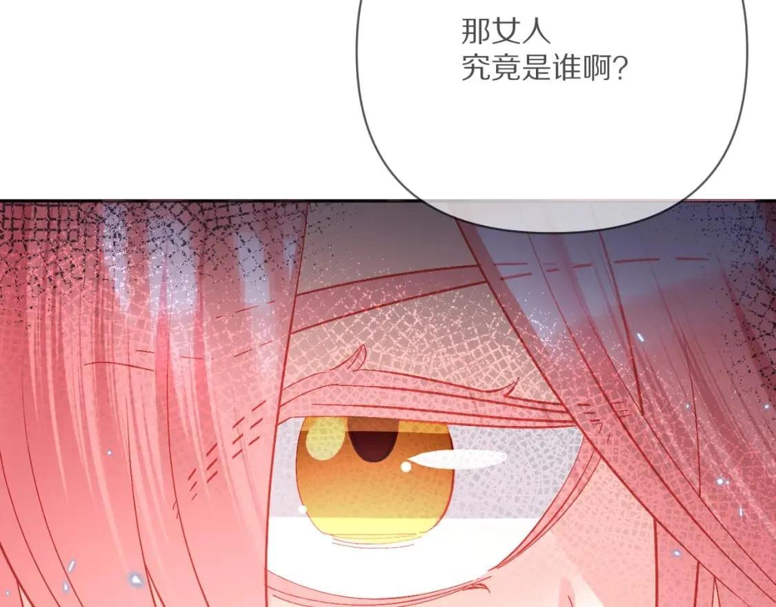 第57话 入局 第169页