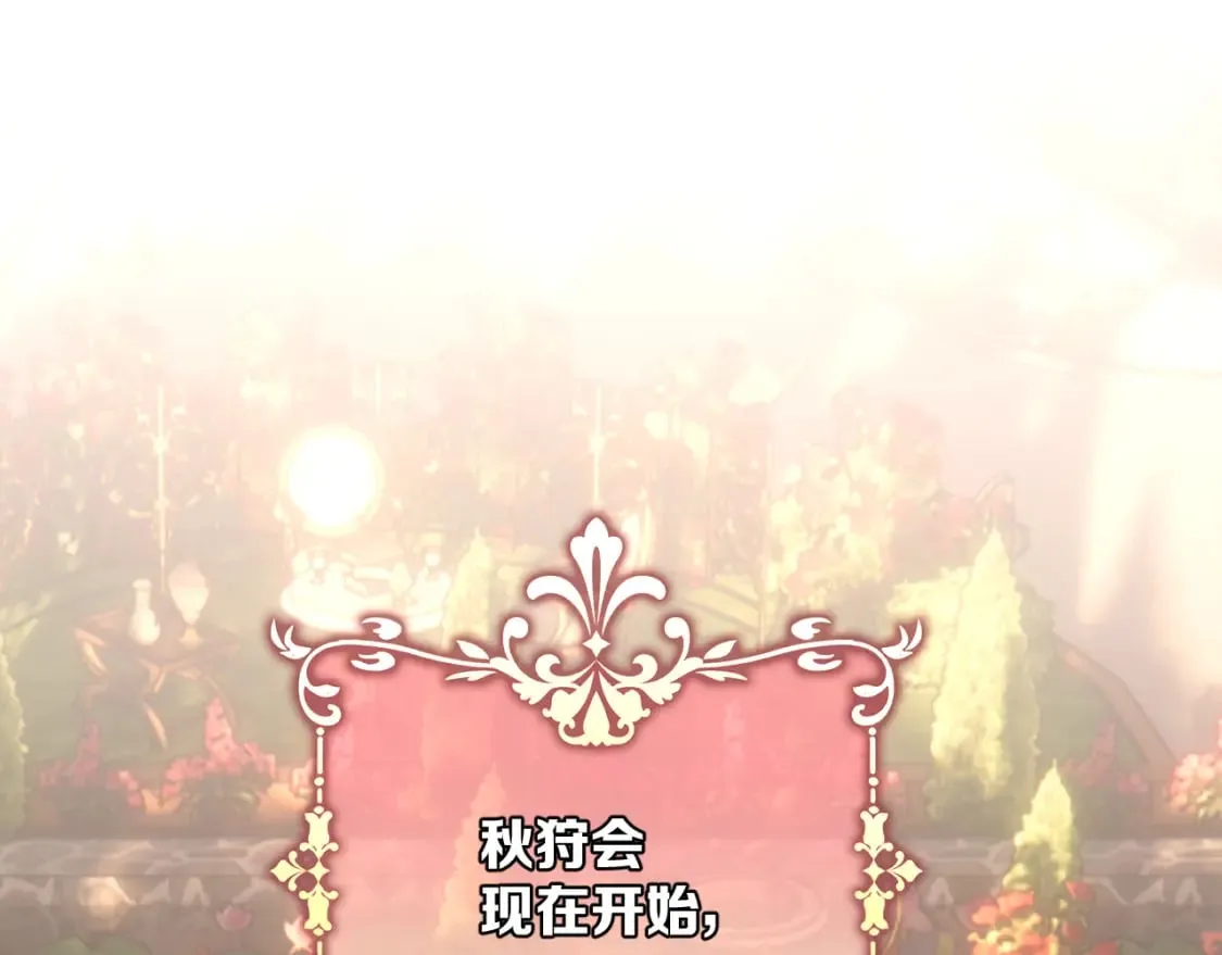 第57话 入局 第177页