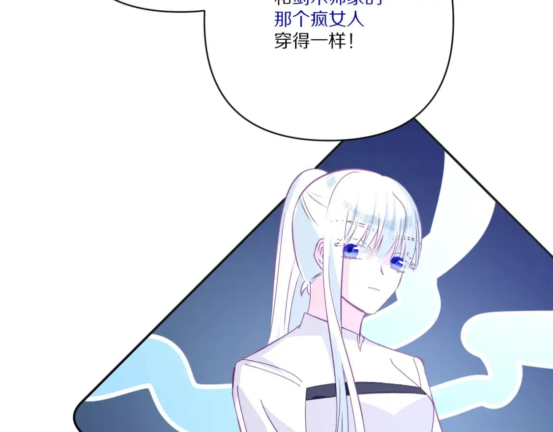 第57话 入局 第187页