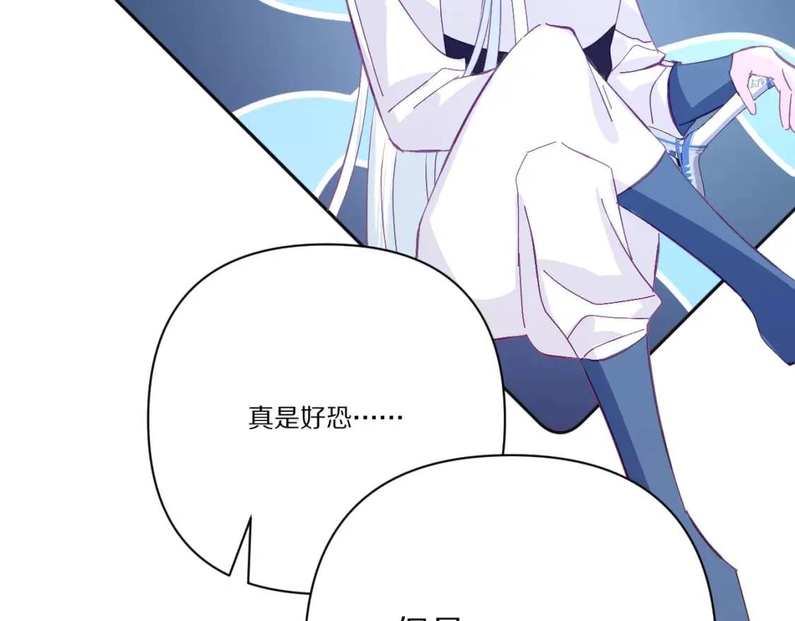 第57话 入局 第188页