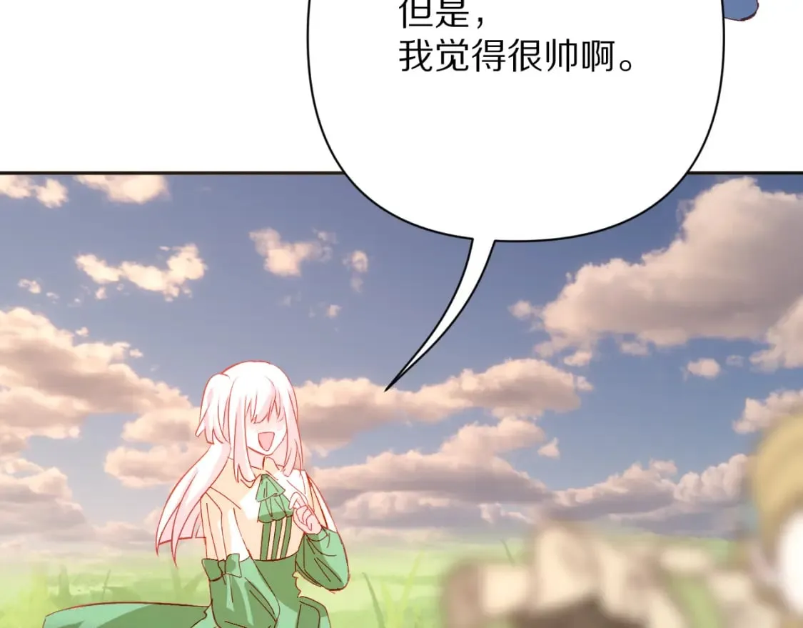 第57话 入局 第189页
