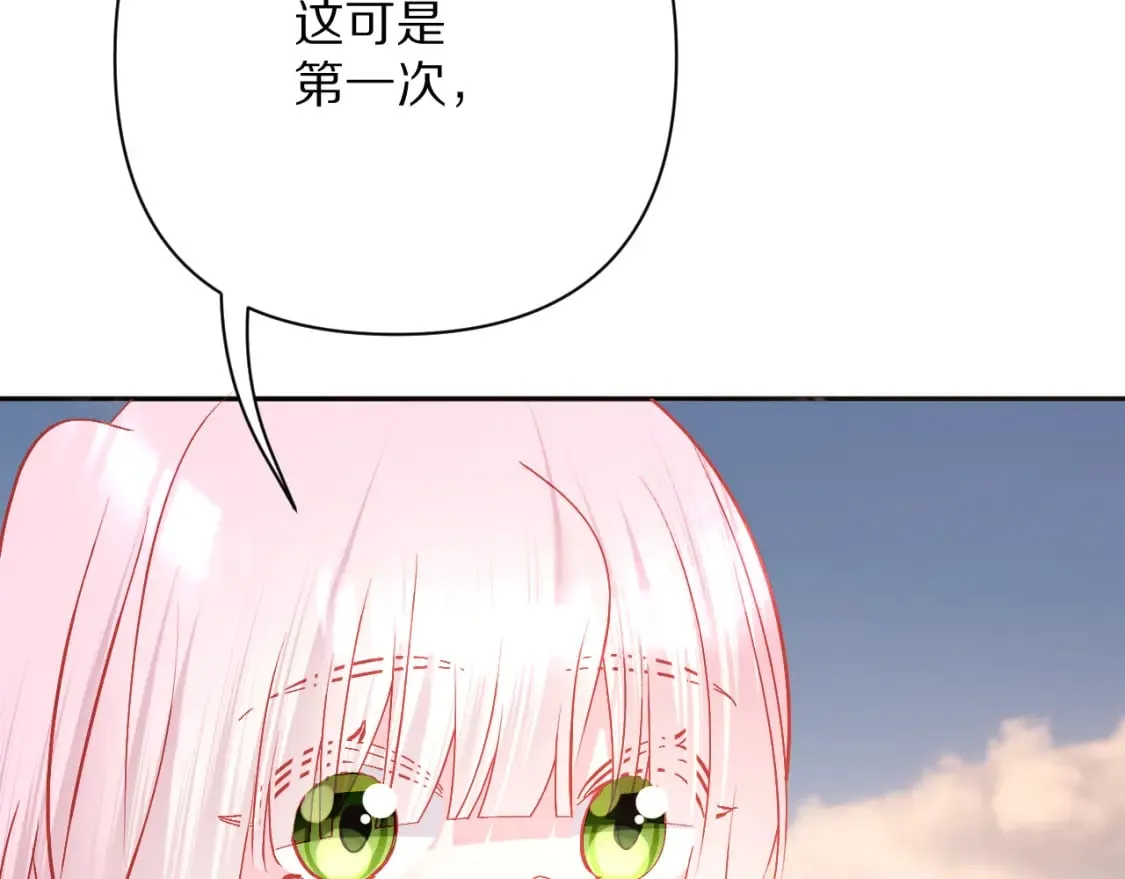 第57话 入局 第191页