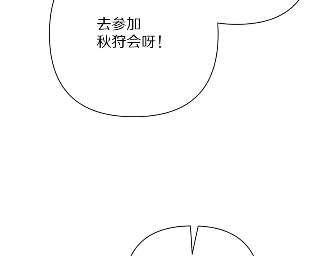 第57话 入局 第193页