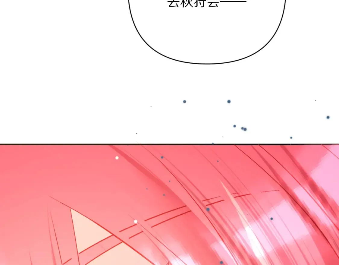 第57话 入局 第195页