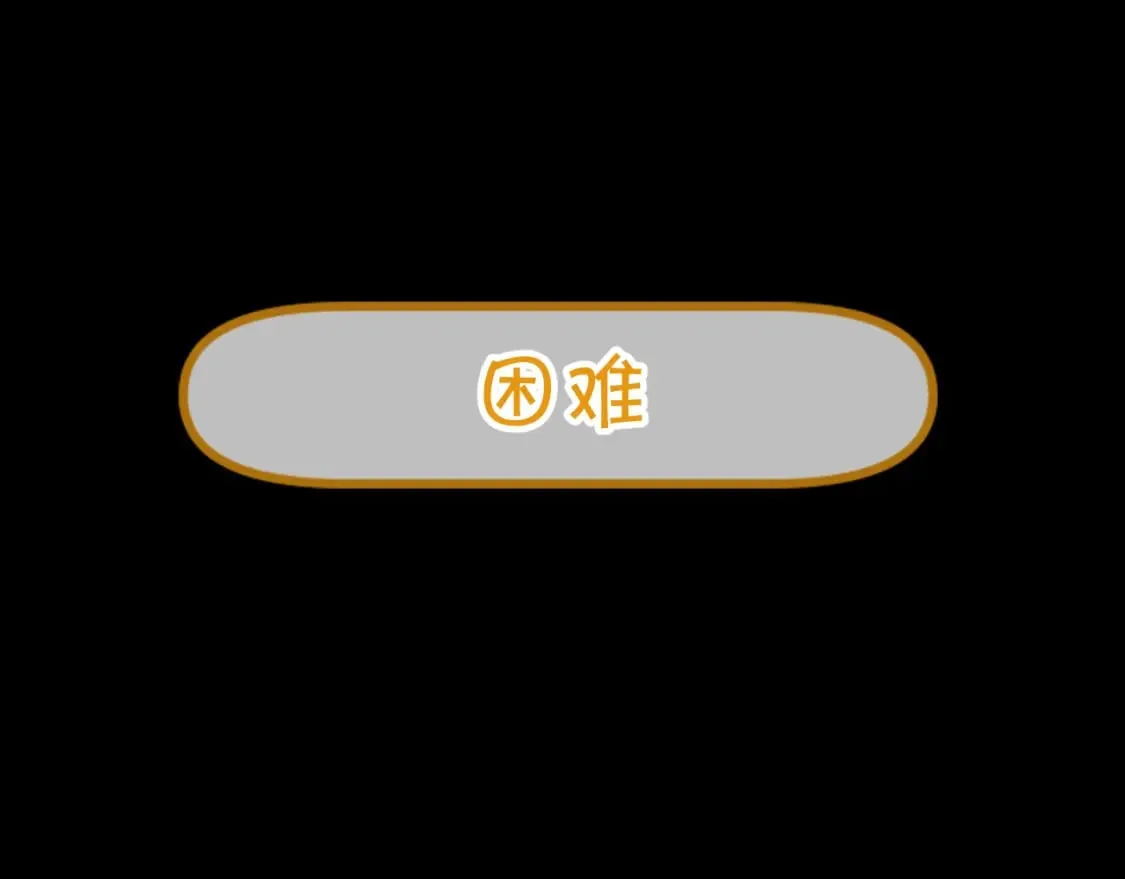 第57话 入局 第204页