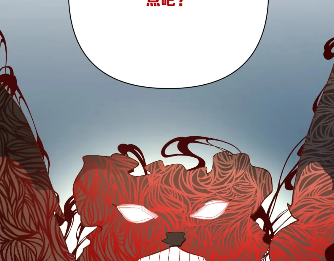 第58话 天降援兵 第5页