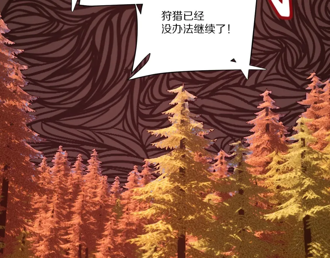 第58话 天降援兵 第14页