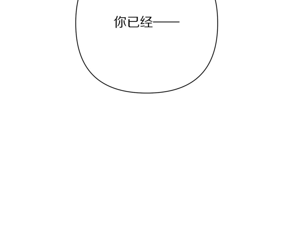 第58话 天降援兵 第47页