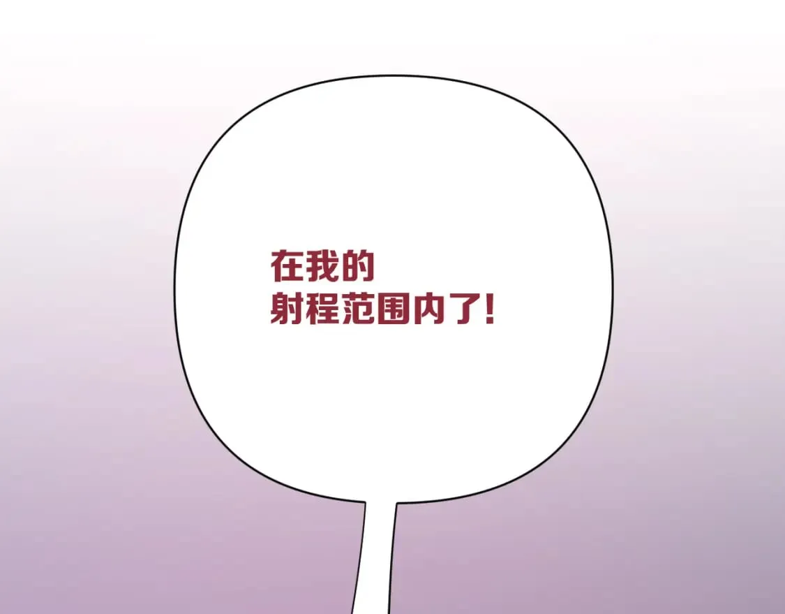第58话 天降援兵 第48页