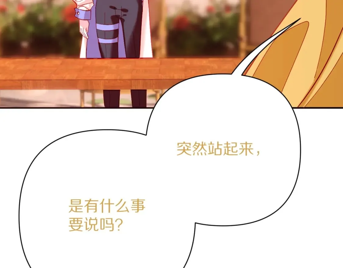 第58话 天降援兵 第57页