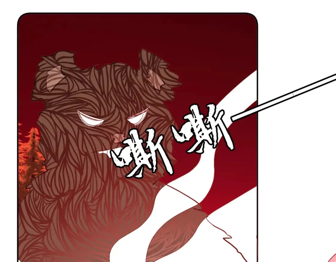 第58话 天降援兵 第63页