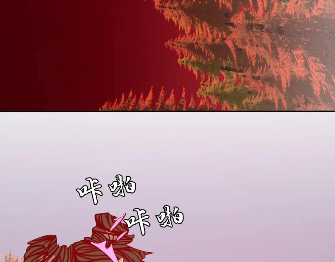 第58话 天降援兵 第103页