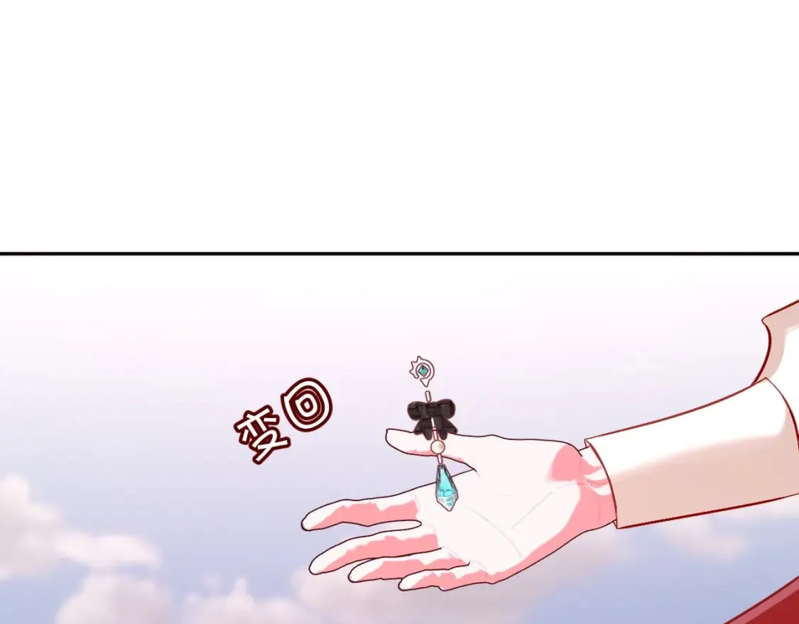 第58话 天降援兵 第108页