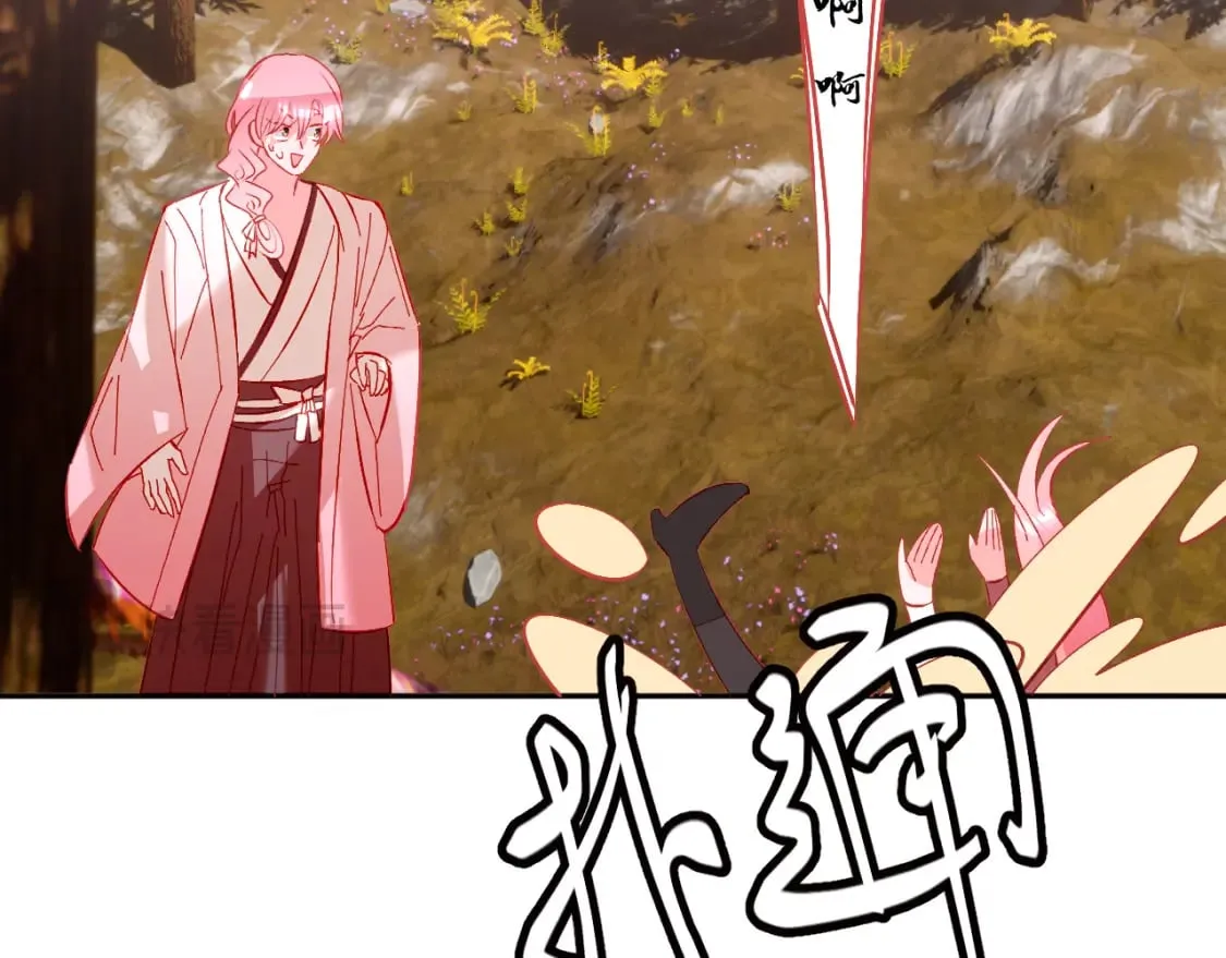 第58话 天降援兵 第114页