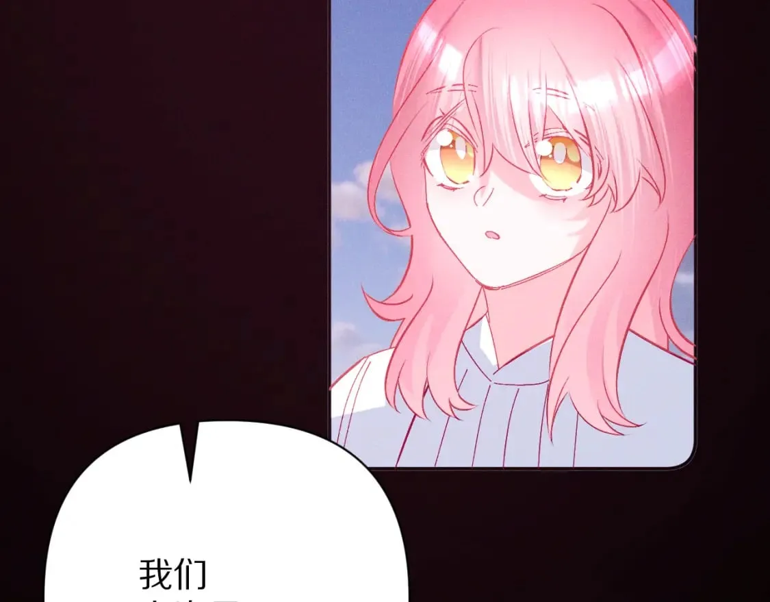 第58话 天降援兵 第138页