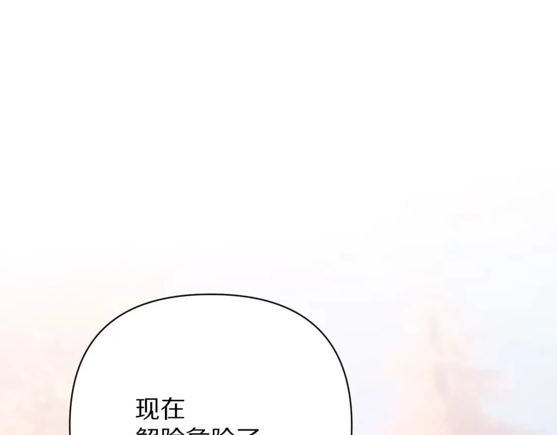 第58话 天降援兵 第147页