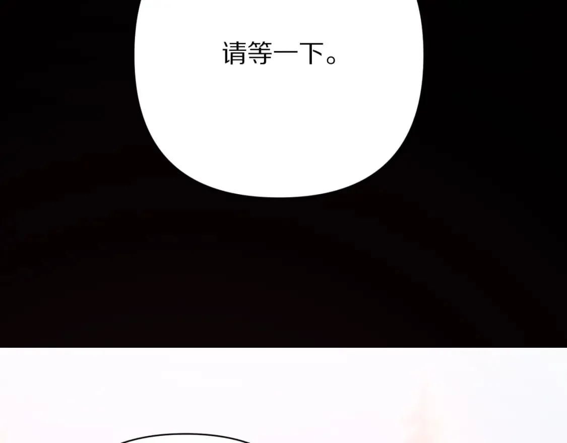 第58话 天降援兵 第154页