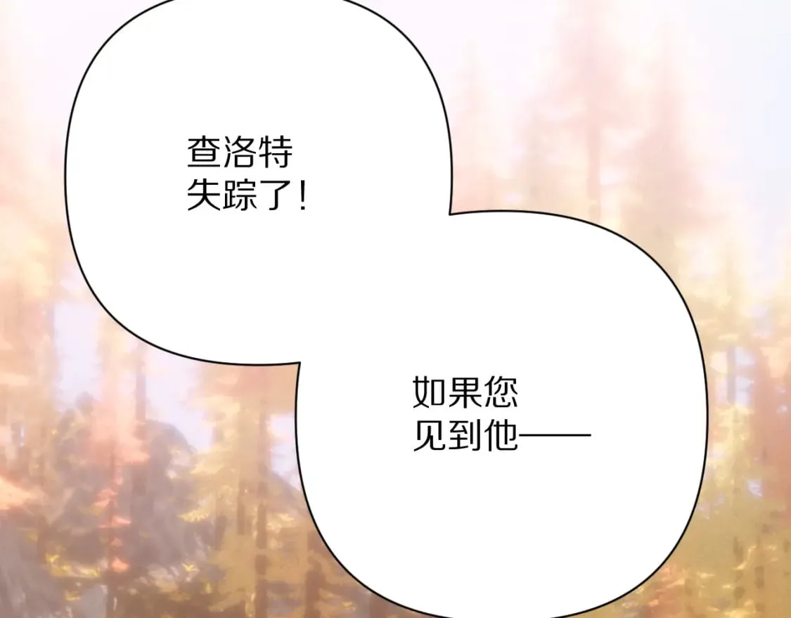 第58话 天降援兵 第155页