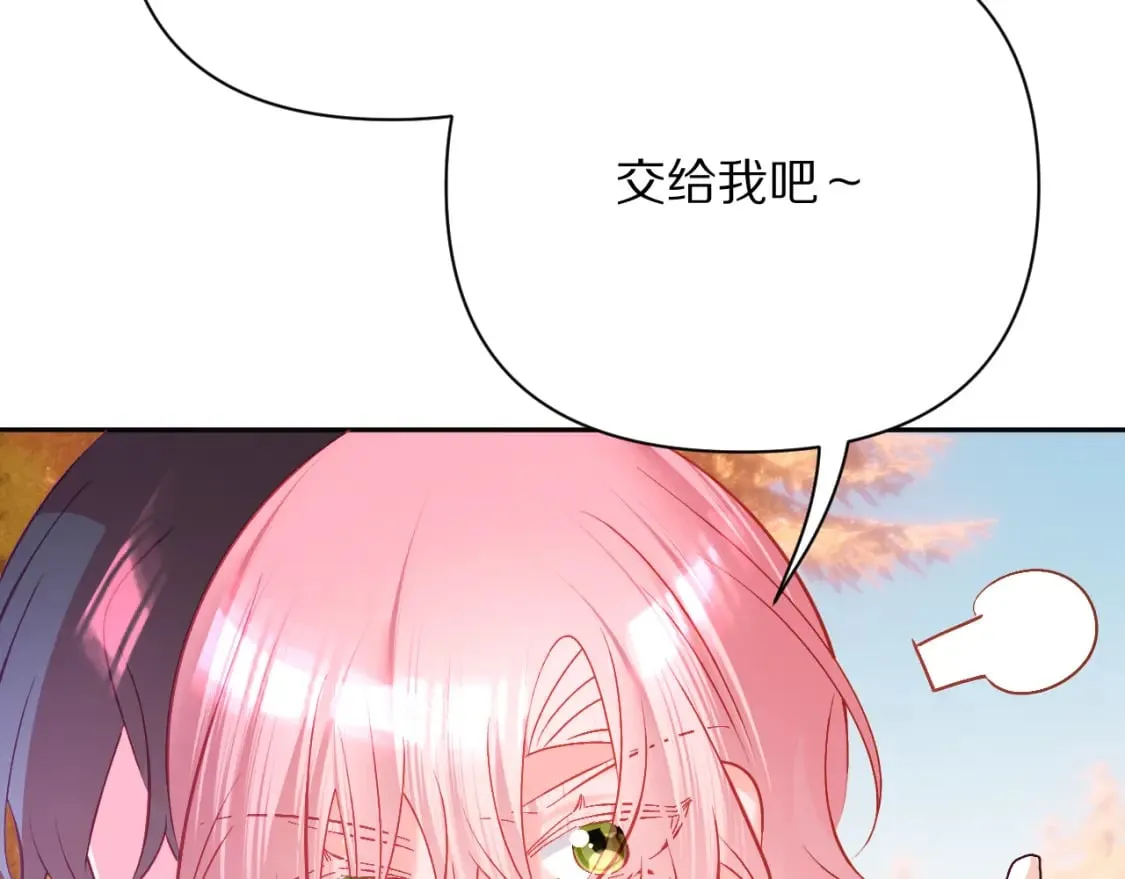 第59话 猎物 第13页