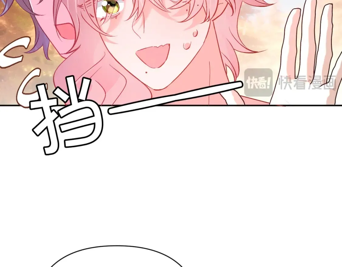 第59话 猎物 第14页