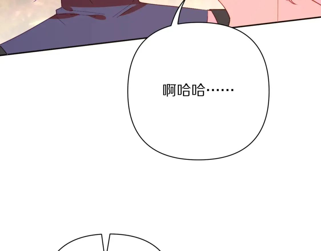 第59话 猎物 第20页