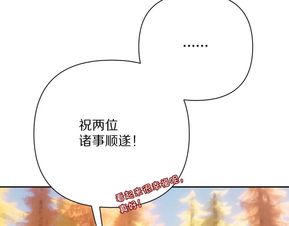 第59话 猎物 第28页
