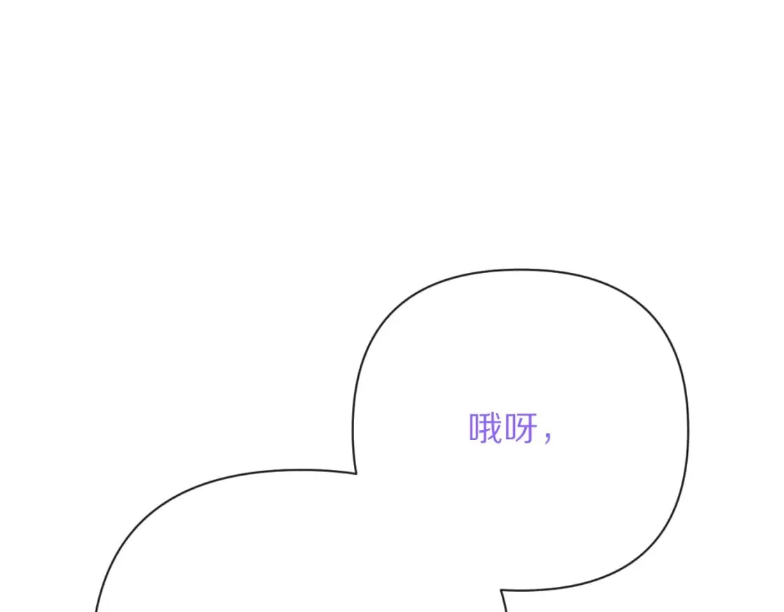 第59话 猎物 第31页
