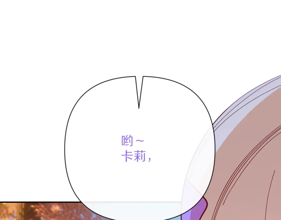 第59话 猎物 第39页