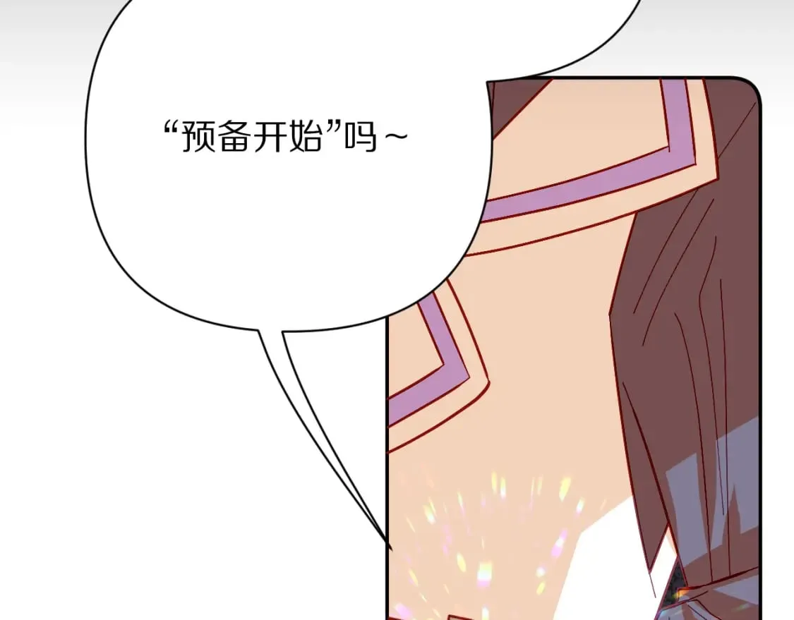 第59话 猎物 第75页