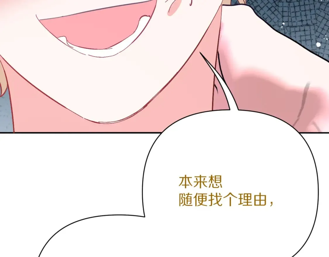 第59话 猎物 第112页